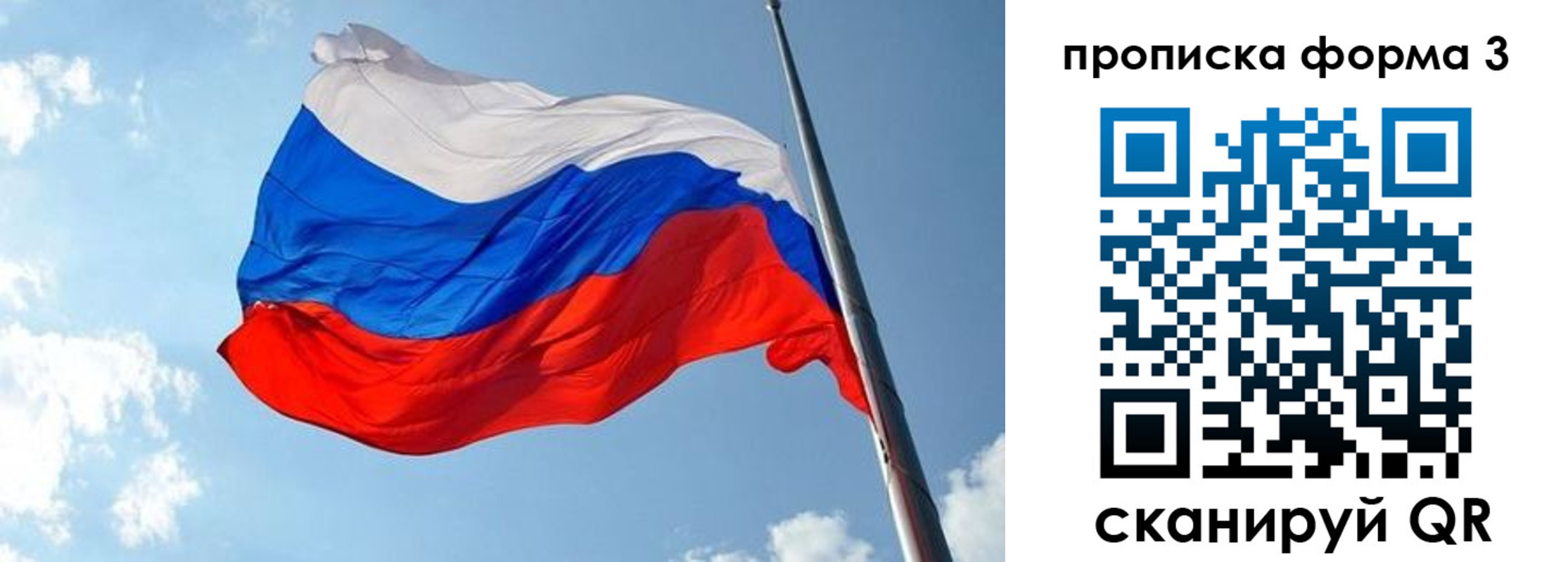 регистрация в Архангельской области