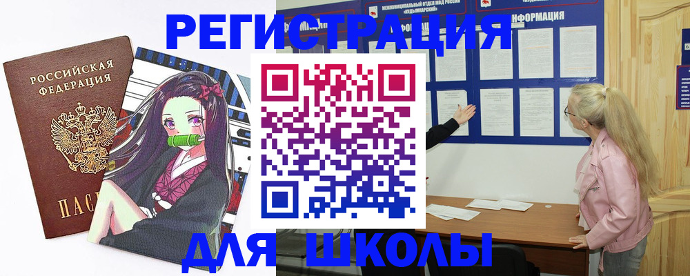 прописка паспорт в Архангельской области